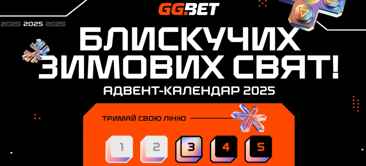 Дроп на 50 слотов за раз - в Casino.ua появился новый провайдер