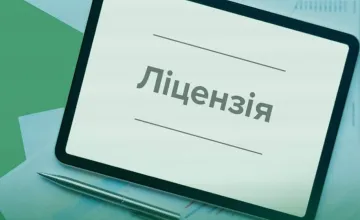 КРАІЛ ухвалила рішення про видачу ліцензій трьом українським казино