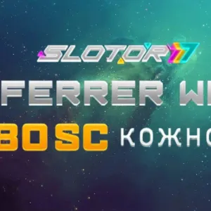 Приглашай друзей и получай больше - в Slotor777 стартовала неделя повышенных наград