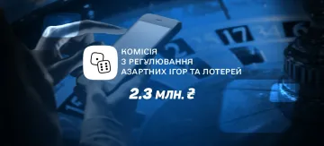 КРАІЛ нагадує про штраф у 2,13 мільйона гривень за порушення правил рекламування азартних ігор