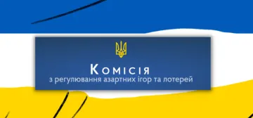 Отримання житлової субсидії є підставою для встановлення обмеження на азартну гру